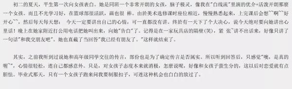 还记得他么？他才是少女时期我们死活要嫁的人啊