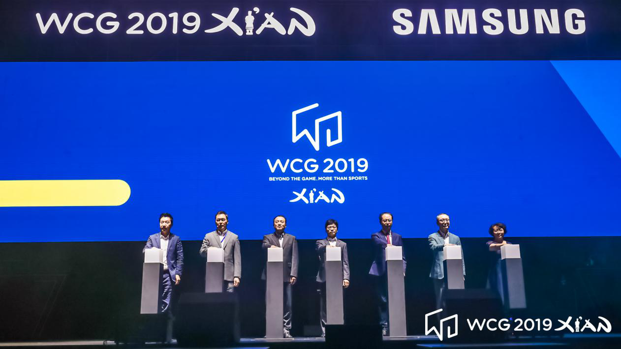 【加急】打造 “西安电竞”独特城市IP  WCG2019总决赛在曲江新区开幕