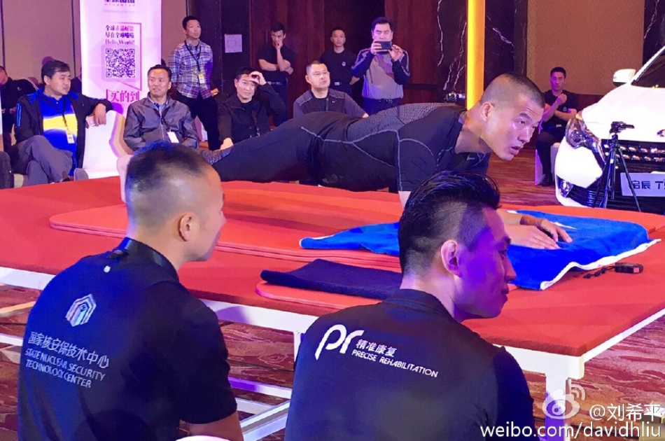 8小时！中国特警创平板支撑世界纪录