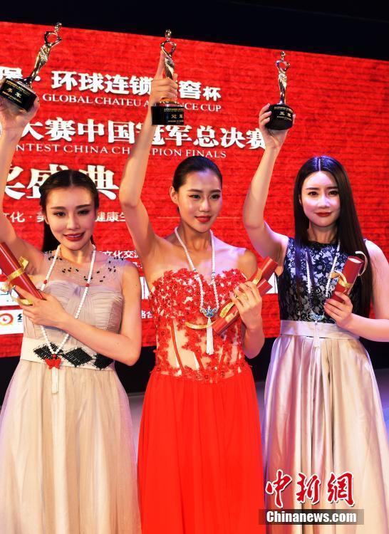 2016世界超模中国区冠军总决赛在北京落幕