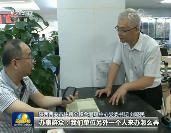 “不忘初心、牢记使命”主题教育进行时