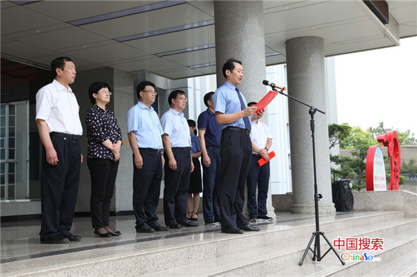 【河南在线-文字列表】平顶山石龙区人民检察院举行“河南省文明单位标兵”揭牌仪式