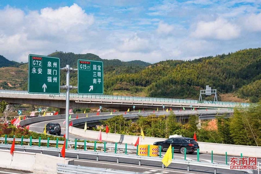 【焦点图】【滚动新闻】厦沙高速全线通车 从三明到厦门车程将缩至3小时