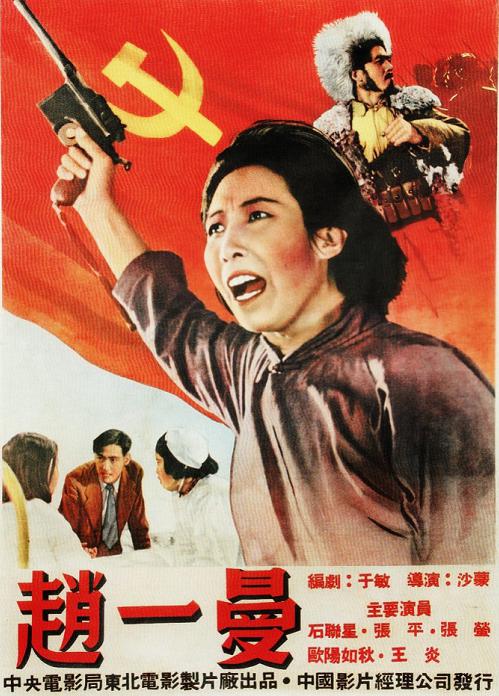 沉睡二十年的遗书：一段亲情与信仰的传奇