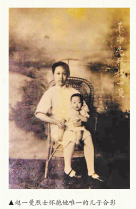 沉睡二十年的遗书：一段亲情与信仰的传奇