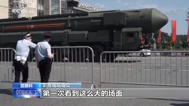 胜利日阅兵最后一次彩排在莫斯科举行