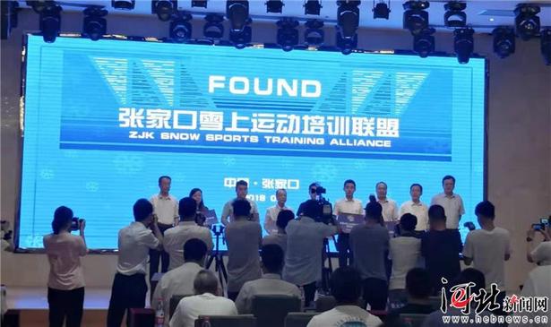 图片默认标题_fororder_张家口