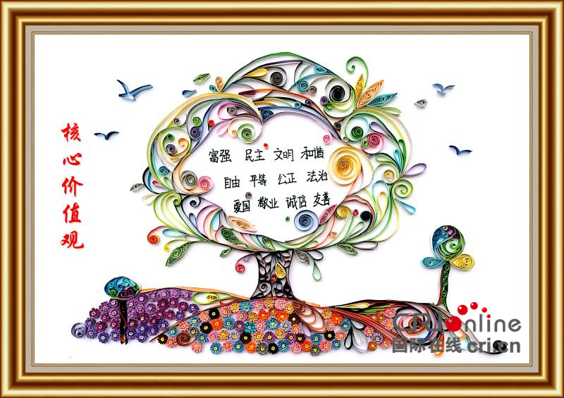 【福建好故事 图文】【滚动新闻】闽江学子用卷纸“绝活” 宣传全国精神文明建设表彰大会精神