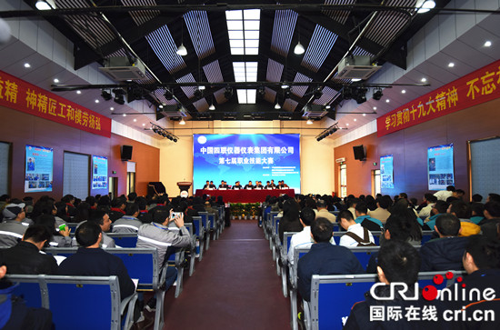 已过审【环保视点专题　绿企展播　图文摘要】搭建技能展示平台 四联集团举办职业技能大赛