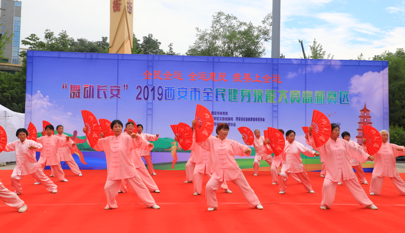 “舞动长安”广场舞蹈大赛在西安高新区举行