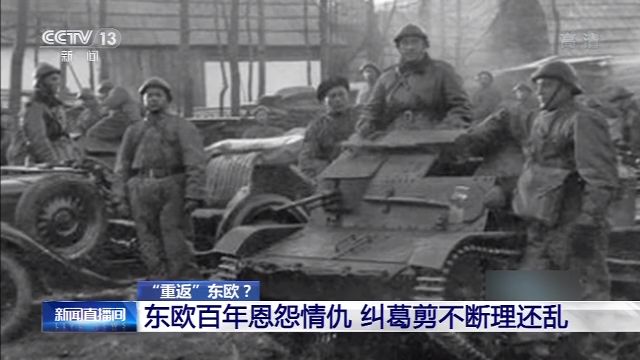 “重返”东欧？美国全球战略调整 “移师”波兰 与俄军事对峙加剧
