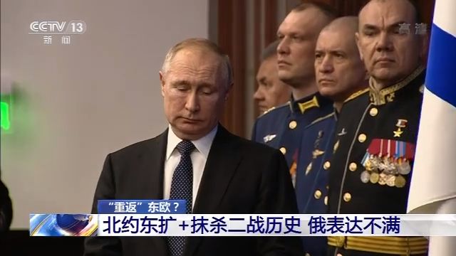 “重返”东欧？美国全球战略调整 “移师”波兰 与俄军事对峙加剧