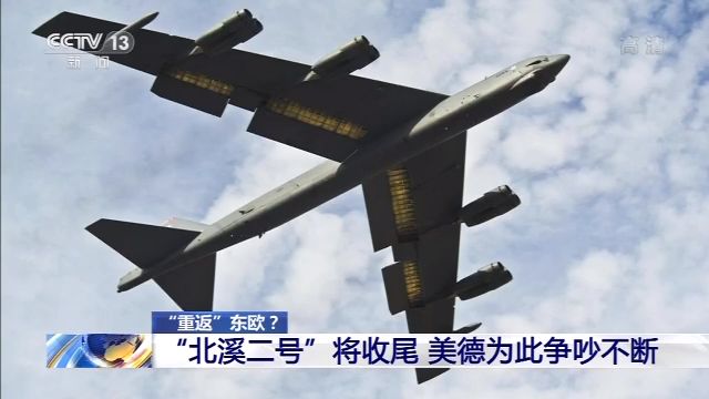 “重返”东欧？美国全球战略调整 “移师”波兰 与俄军事对峙加剧
