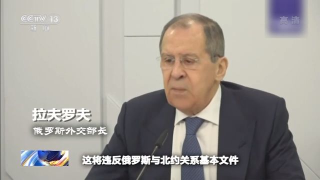 “重返”东欧？美国全球战略调整 “移师”波兰 与俄军事对峙加剧