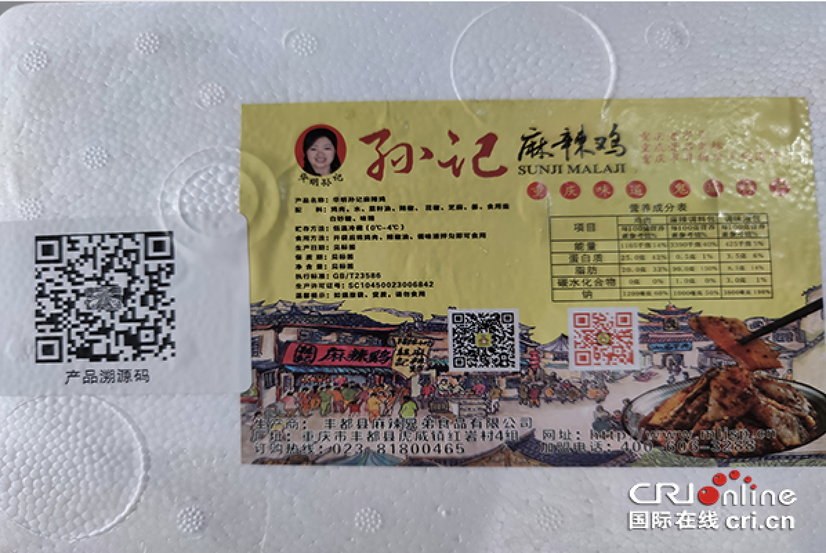 5_fororder_截屏2020-06-22 下午8.18.40
