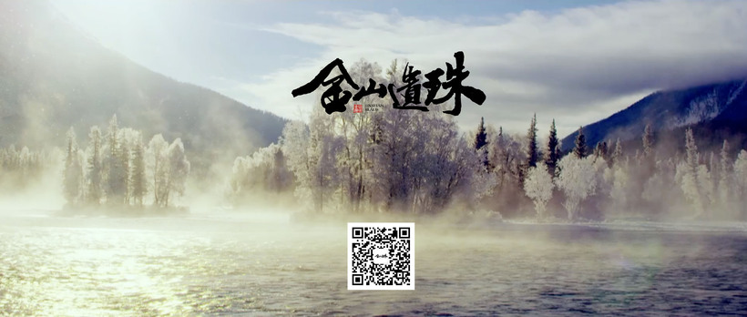 阿勒泰“三号矿坑”的秘密让你惊掉下巴 一段尘封的国家传奇