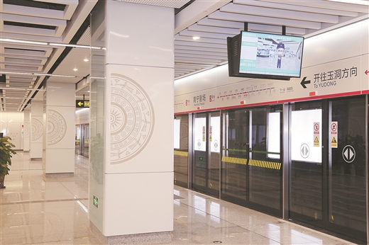 【八桂大地-南宁-头图、文字列表】爽!手机扫一扫即可进站乘车 【八桂大地-南宁-头图、文字列表】爽!手机扫一扫即可进站乘车