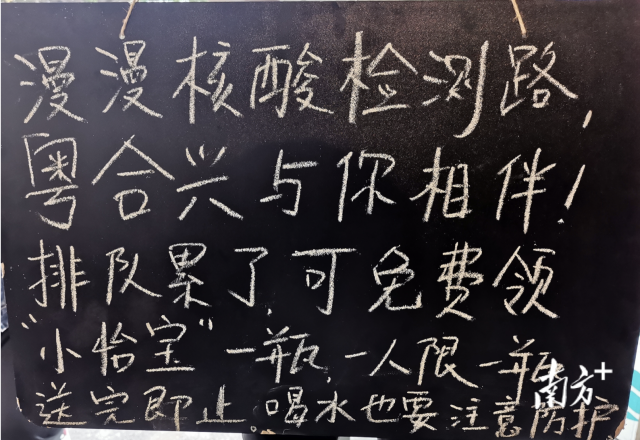 战疫中的深圳人：每个人都是一道防线