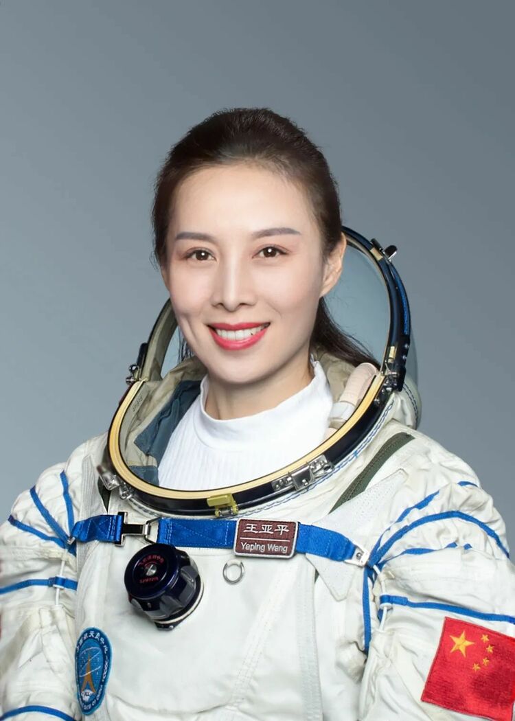 祝贺王亚平！
