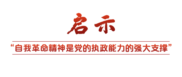 学习关键词丨总书记为何多次提到“窑洞对”？