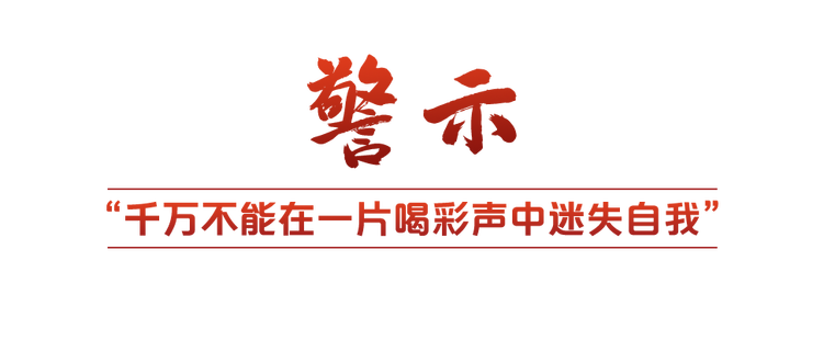 学习关键词丨总书记为何多次提到“窑洞对”？