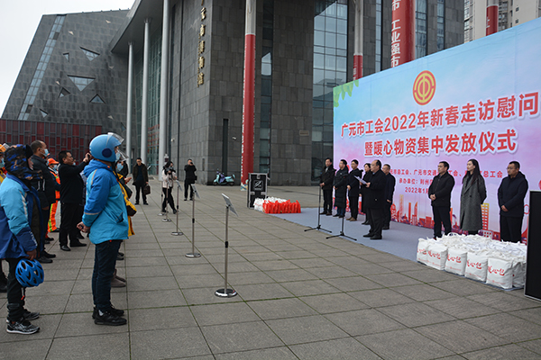广元市总工会开展2022年新春走访慰问活动_fororder_慰问现场
