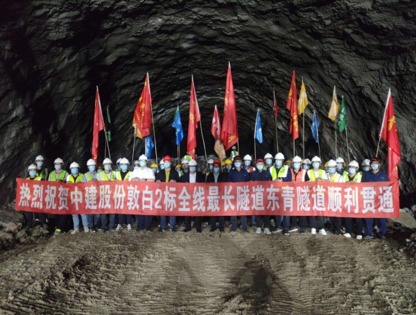 敦（化）白（河）高铁最长隧道——东青隧道6月23日顺利贯通