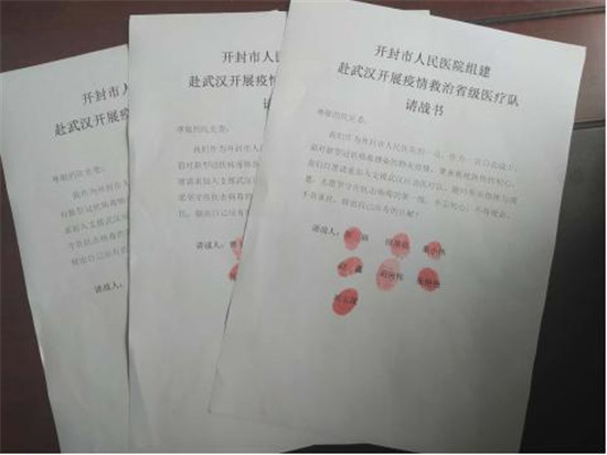 【B】开封市人民医院援鄂医疗队队员向博物馆捐赠抗“疫”见证物