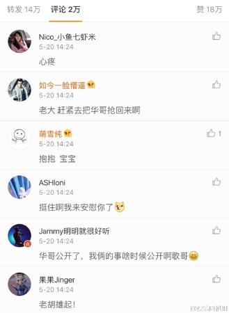 霍建华告白林心如宣布在一起 被爆恋情已有3年
