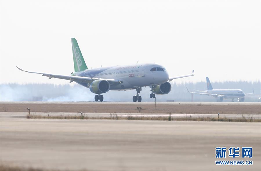 第二架国产大型客机C919完成首次飞行