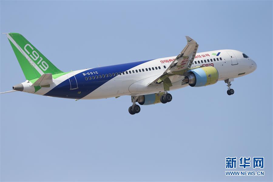 第二架国产大型客机C919完成首次飞行
