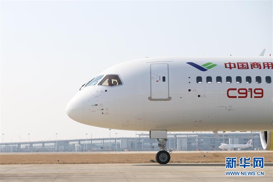 第二架国产大型客机C919完成首次飞行