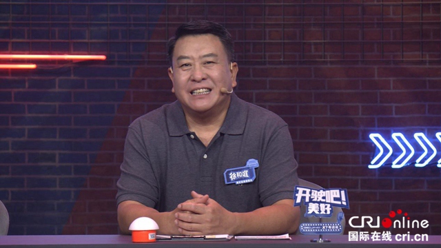 汽车频道【供稿】【活动】“开驶吧 美好”BEIJING-X7把美好生活定义权还给你