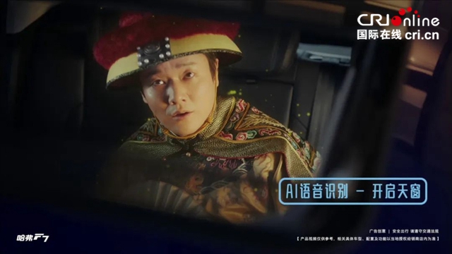 汽车频道【供稿】【资讯列表】层层递进 步步出圈 揭秘哈弗F7牵手筷子兄弟背后故事