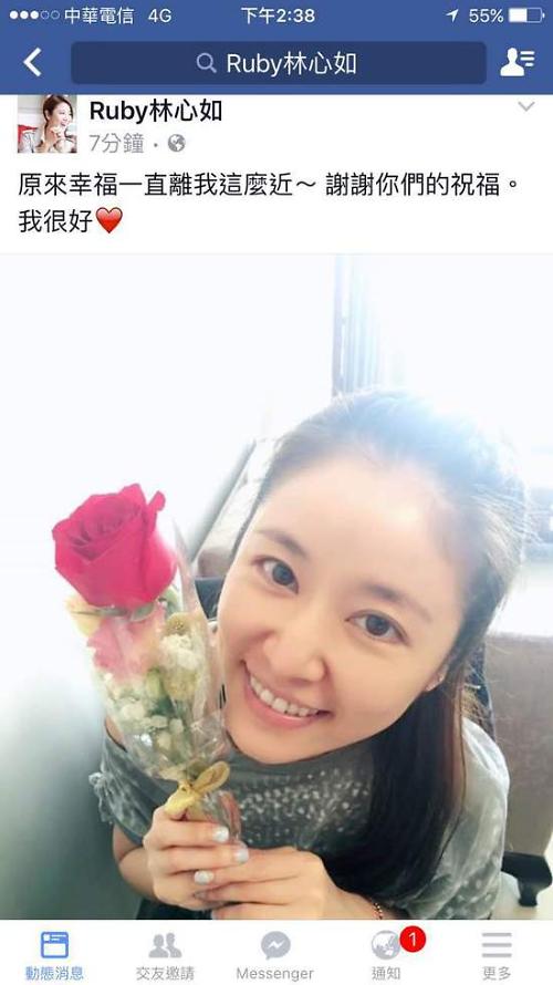 林心如霍建华相恋 韩粉丝：“情如元斌和李奈映”