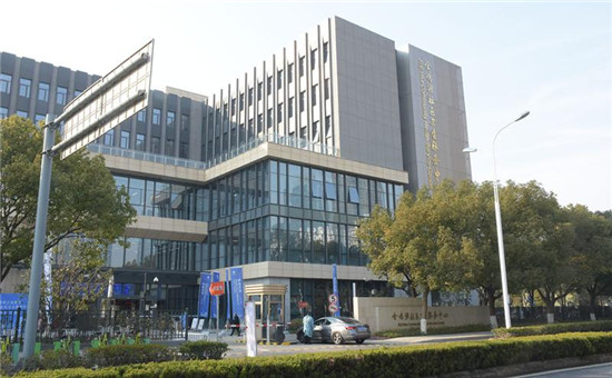 苏州工业园区金鸡湖社区卫生服务中心本部启用 完善15分钟健康服务圈_fororder_图片3
