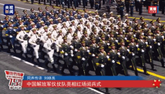 最帅天团来了！看中国仪仗队英姿飒爽走过红场