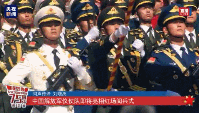 最帅天团来了！看中国仪仗队英姿飒爽走过红场