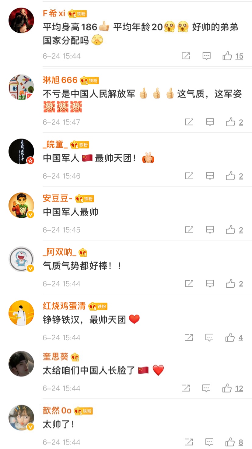 最帅天团来了！看中国仪仗队英姿飒爽走过红场
