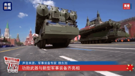 战斗力、身价、颜值大揭秘！俄罗斯阅兵新亮相的这些装备你知道吗？