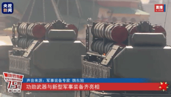 战斗力、身价、颜值大揭秘！俄罗斯阅兵新亮相的这些装备你知道吗？
