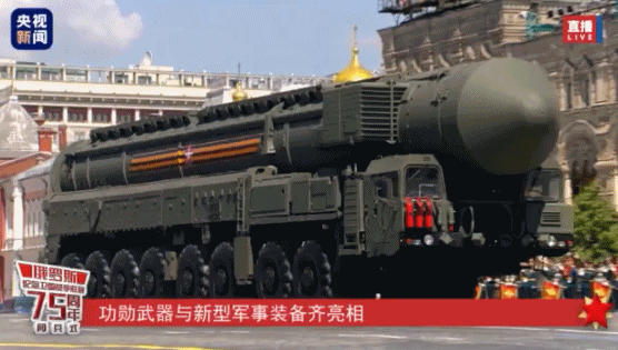 战斗力、身价、颜值大揭秘！俄罗斯阅兵新亮相的这些装备你知道吗？