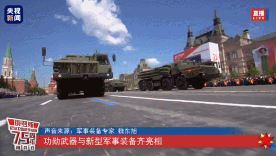 战斗力、身价、颜值大揭秘！俄罗斯阅兵新亮相的这些装备你知道吗？