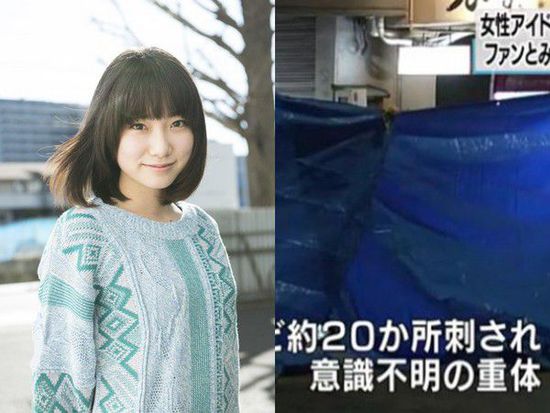 富田真由遇害前报案3次 警方:有事再打110