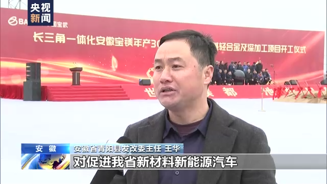 稳字当头 稳中求进 各地重大工程项目集中开工“赶前抓早”