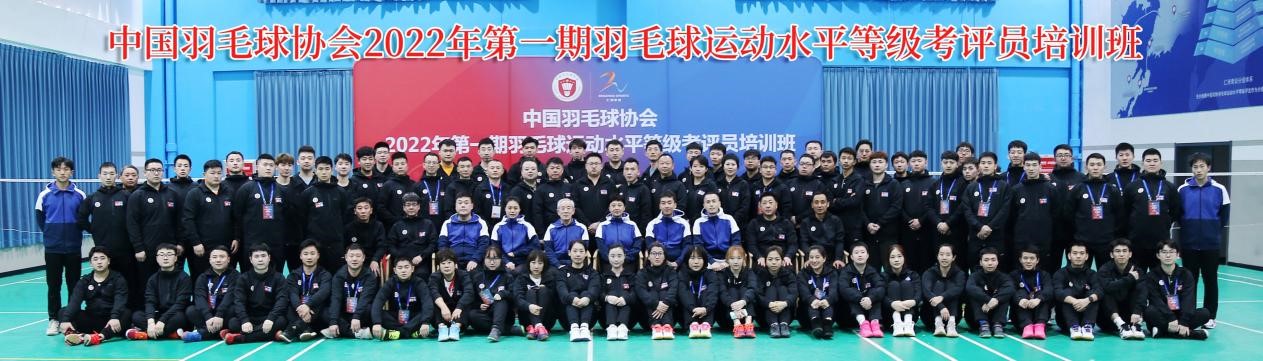 【教育频道】花香盛世全力推动教练专业认证，为构建大体育生态做“加法”_fororder_1