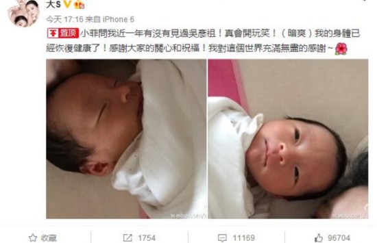 大S微博炫子颜值直逼吴彦祖 盘点收获猴宝宝的明星