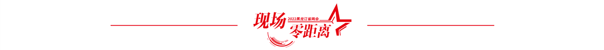现场零距离banner_fororder_现场零距离