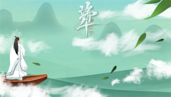 动画丨端午，我们为何纪念屈原？