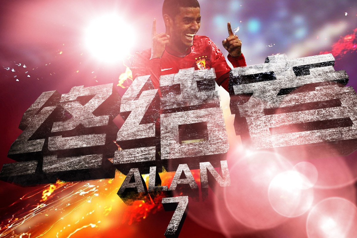 阿兰爆发显J马尴尬:是水逆or水货?